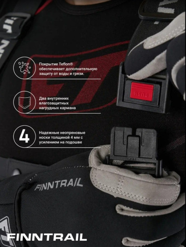 Finntrail Вейдерсы Speedmaster-Z 1529 Graphite в Челябинске