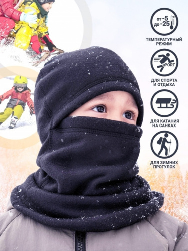 MotoLike Подшлемник детский супертеплый флисовый Якутия в Челябинске