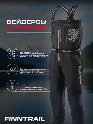 Finntrail Вейдерсы Speedmaster-Z 1529 Graphite в Челябинске