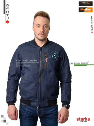 Starks EF56 Мотокуртка джинсовая Knight темно-синий в Челябинске