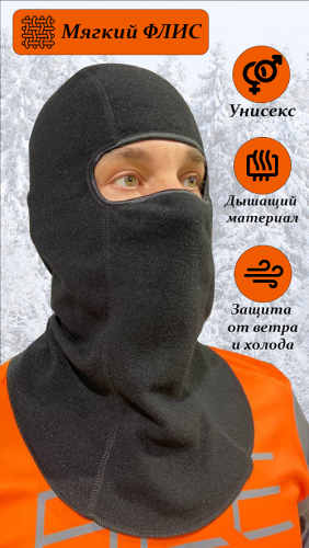 MotoLike Подшлемник балаклава теплый Сибирь в Челябинске
