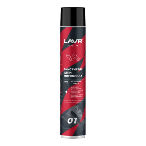 Lavr Очиститель цепи 1 л в Челябинске